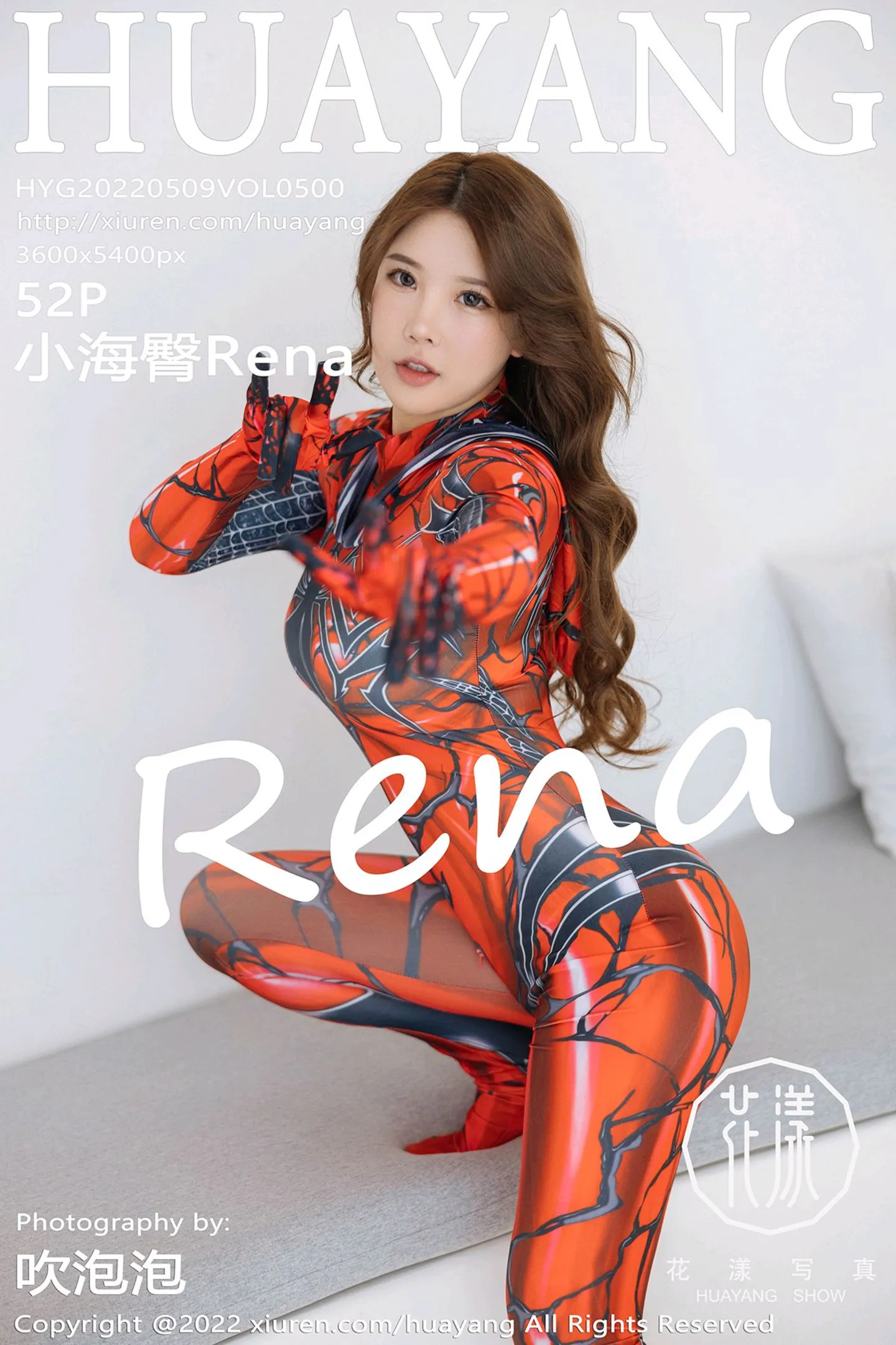 [HuaYang花漾]Vol.500_模特小海臀Rena大理旅拍脱蜘蛛侠服饰露白色内衣丰满诱惑写真52P-秀人网 - XiuRen.Xyz